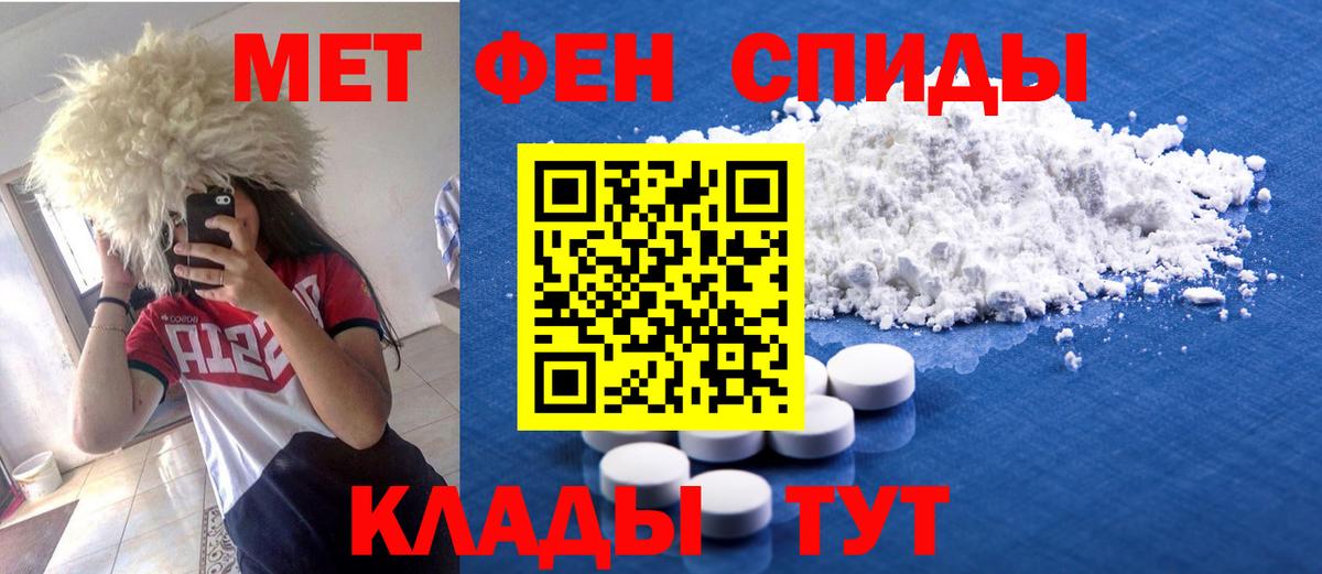АМФ 98% Артём