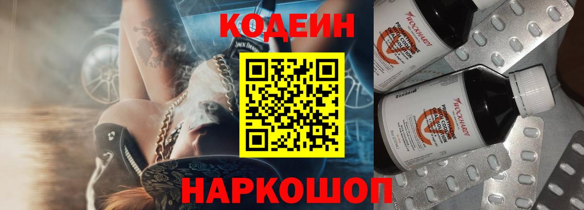  COCAIN Артём