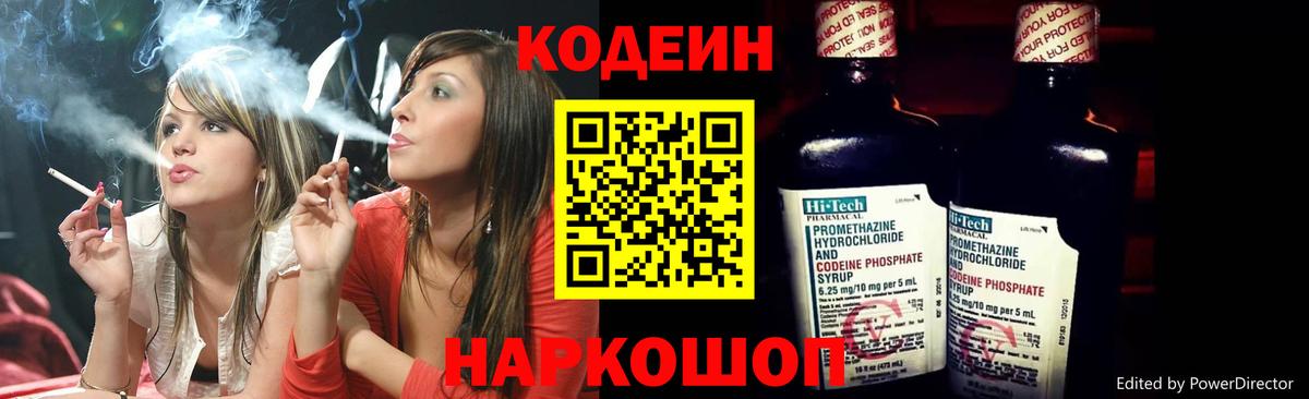 Артём  ГАШ  Конопля  Меф МЯУ МЯУ   Меф МЯУ МЯУ  Cocaine  APVP СК   MDMA  Гашиш  Вход с VPN  Cocaine 