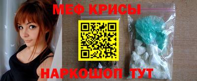 стаф Апшеронск