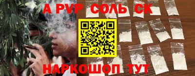 твердый Апрелевка