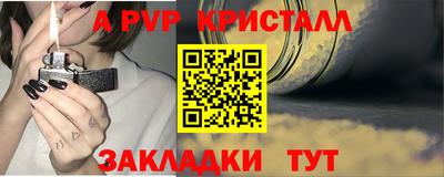 твердый Апрелевка
