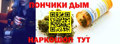 каннабис Аргун