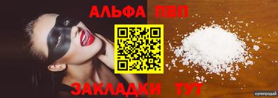 твердый Апрелевка