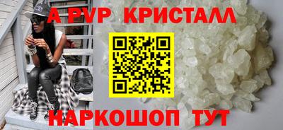 твердый Апрелевка
