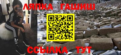 стаф Апшеронск