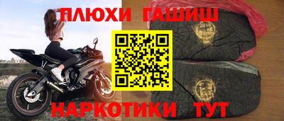стаф Апшеронск