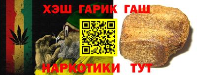 стаф Апшеронск