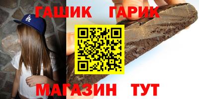 стаф Апшеронск