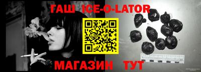 стаф Апшеронск