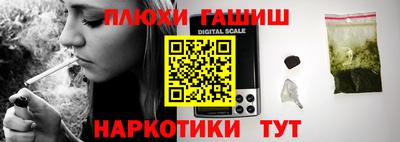 стаф Апшеронск