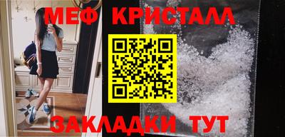 стаф Апшеронск
