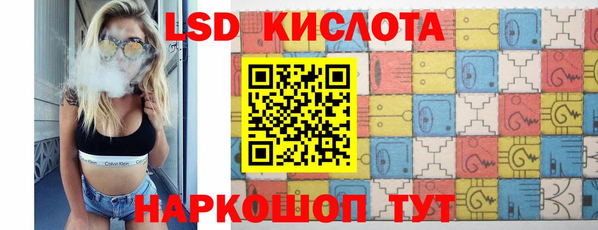 LSD-25 экстази ecstasy Артём
