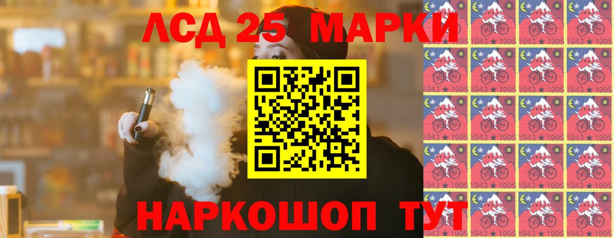 Артём  LSD-25 экстази кислота  Лсд 25 экстази кислота  Вход с VPN 