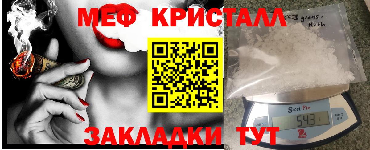 Артём  МЯУ-МЯУ  Вход с VPN  Мефедрон VHQ  Меф VHQ 