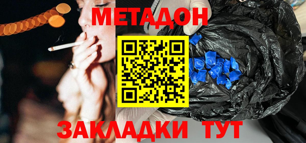 Артём  МЕТАДОН мёд  МЕТАДОН мёд  Вход с VPN 