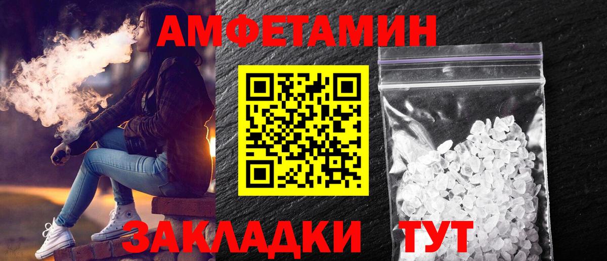 Метамфетамин кристалл  Метамфетамин кристалл  Артём  Вход с VPN 