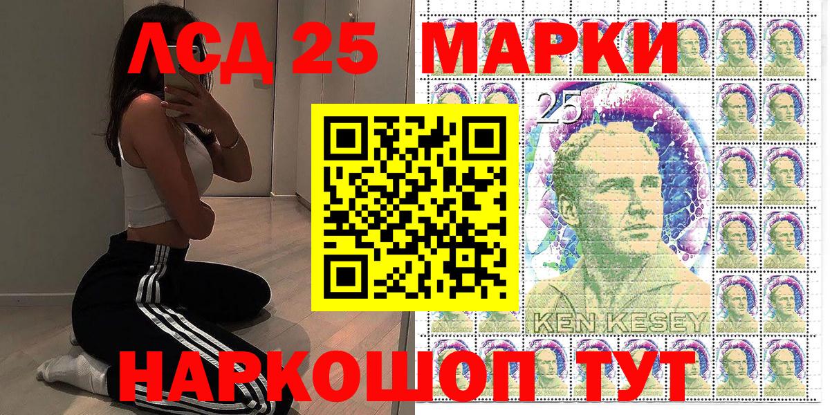 Артём  Марки 25I-NBOMe 1500мкг  Вход с VPN 