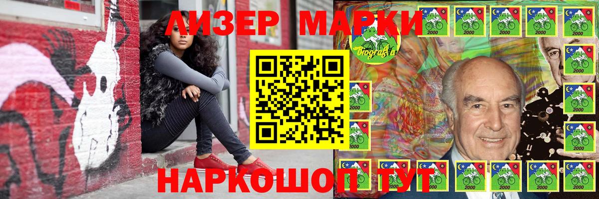 Марки 25I-NBOMe 1,5мг Артём