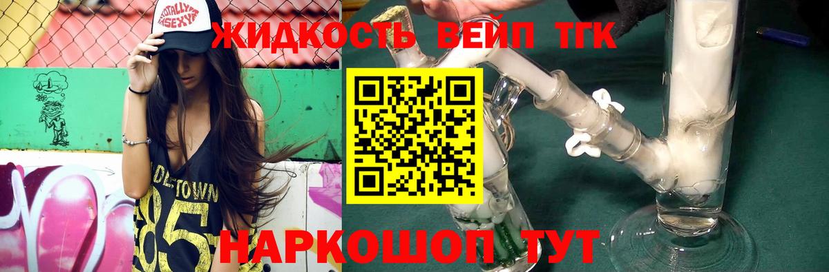 ТГК Wax Артём