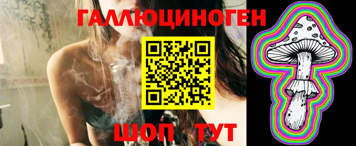 Галлюциногенные грибы Magic Shrooms  Вход с VPN  Артём 
