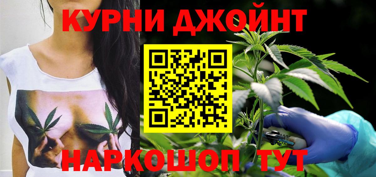 Канабис LSD WEED  Каннабис тримм  Вход с VPN  Артём  Бошки марихуана ГИДРОПОН 